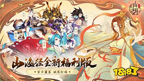 [10.13-10.19]一周新游預告：0.01折充值+滿V特權，上線直接爽玩！