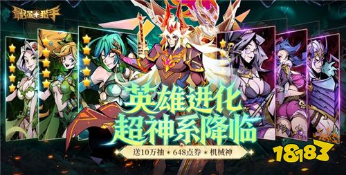 最强猎手0.05折千元代金升级版