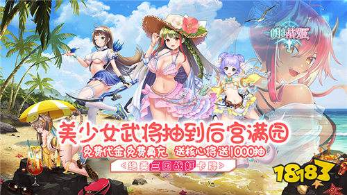 明日战姬手游教你零氪躺拿UR小乔,3天战力破万秒变顶级大佬!