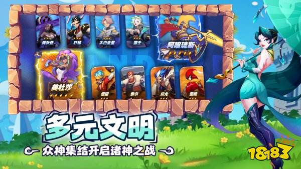 超凡守衛戰手游下載