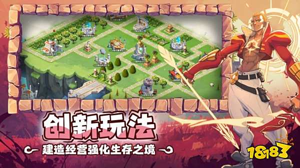 超凡守衛戰官網版