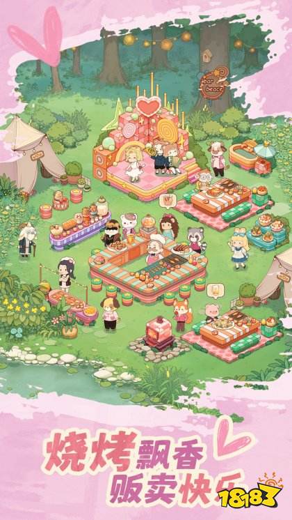 朵拉的露營餐車官方正版