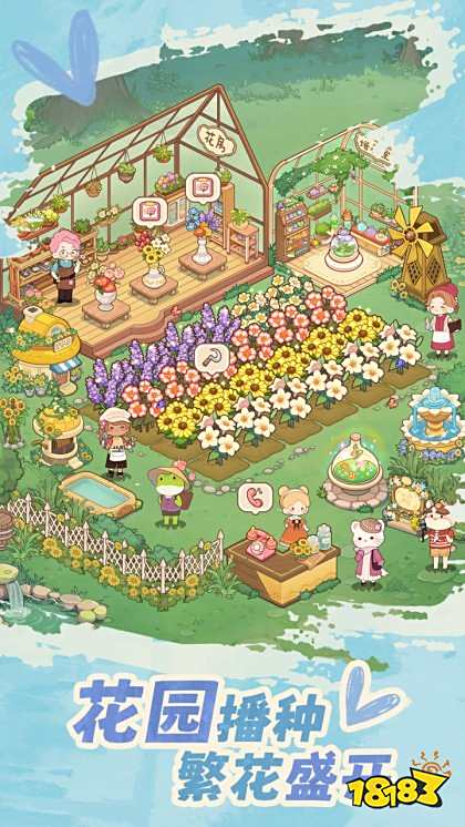 朵拉的露營餐車安卓版