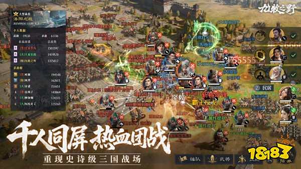 九牧之野官方正版