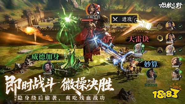 九牧之野最新版