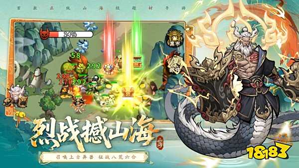 挑戰(zhàn)神箭部落安卓版