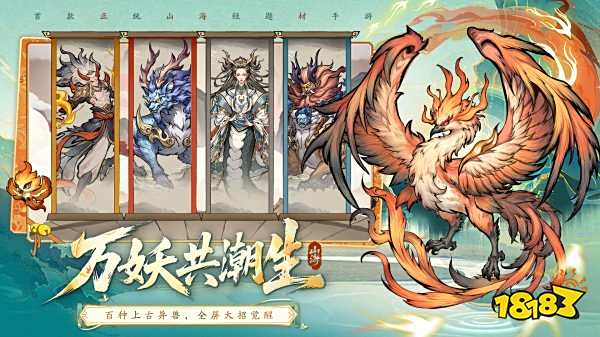 挑戰(zhàn)神箭部落手游下載