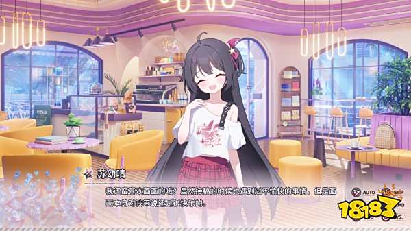 小小的身影重疊的內心安卓版