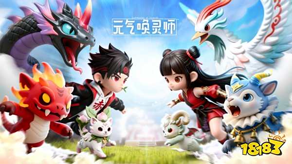 元气唤灵师最新兑换码领取 元气唤灵师2025兑换码在哪领