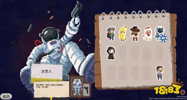 死亡日狂殺末路全角色解鎖方法一覽 死亡日狂殺末路角色解鎖條件分享