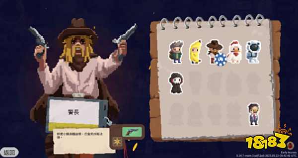 死亡日狂殺末路全角色解鎖方法一覽 死亡日狂殺末路角色解鎖條件分享