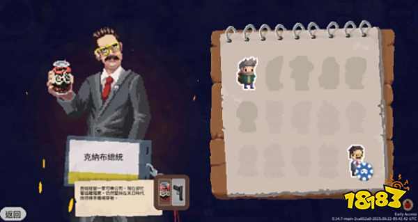 死亡日狂殺末路全角色解鎖方法一覽 死亡日狂殺末路角色解鎖條件分享