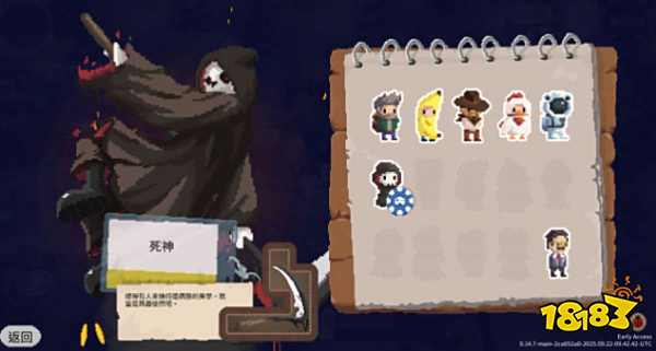 死亡日狂殺末路全角色解鎖方法一覽 死亡日狂殺末路角色解鎖條件分享