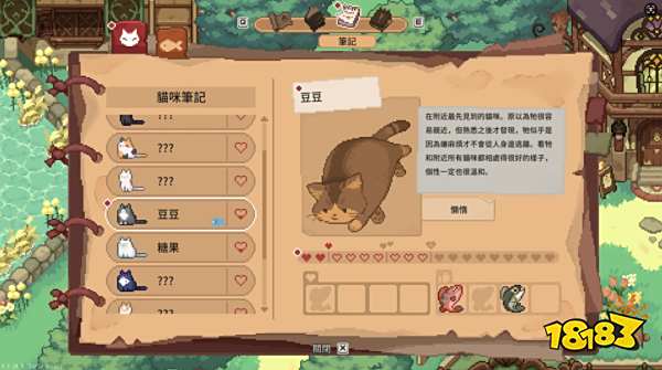 林中小女巫貓咪好感度怎么提升 林中小女巫貓好感度等級作用