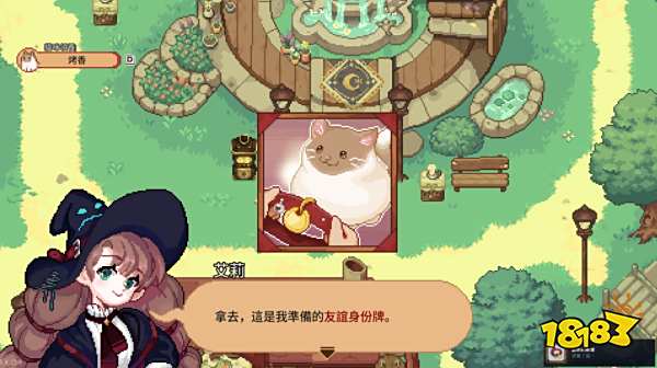 林中小女巫貓咪好感度怎么提升 林中小女巫貓好感度等級作用