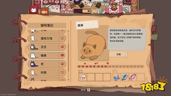 林中小女巫貓咪喜好一覽 林中小女巫貓咪喜好食物一覽