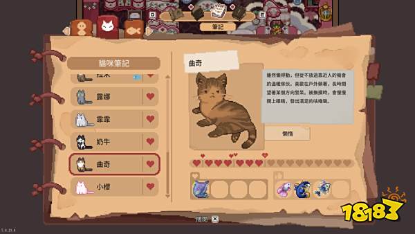 林中小女巫貓咪喜好一覽 林中小女巫貓咪喜好食物一覽