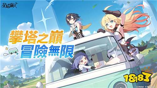 《Stella Sora 星塔旅人》OBT公测10月20日开启 都市×奇幻RPG正式上线