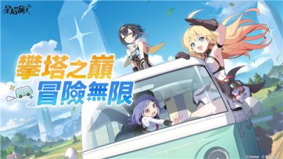 《Stella Sora 星塔旅人》OBT公测10月20日开启！都市×奇幻RPG正式上线