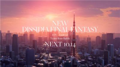 Square Enix《New Dissidia Final Fantasy》新作将于10月14日公开!主打手机平台与团队Boss战