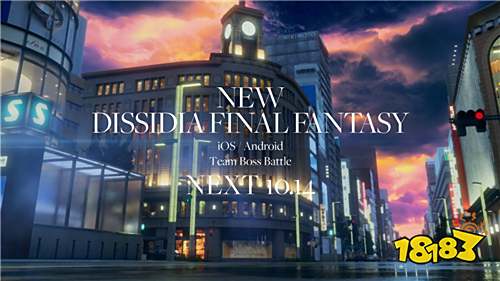 Square Enix《New Dissidia Final Fantasy》新作将于10月14日公开!主打手机平台与团队Boss战