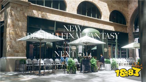 Square Enix《New Dissidia Final Fantasy》新作将于10月14日公开!主打手机平台与团队Boss战