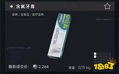 三角洲行动离谱物价怎么回事 装备子弹价格暴涨原因分析