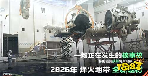 三角洲行动S7赛季有哪些新内容 航天基地2.0与重生系统曝光