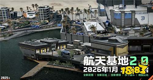 三角洲行动S7赛季有哪些新内容 航天基地2.0与重生系统曝光