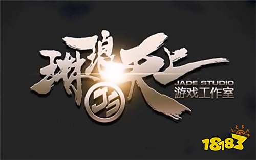 三角洲行动是哪个公司开发的 腾讯天美琳琅天上团队介绍