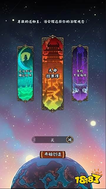 一代掌門怎么玩？ 一代掌門玩法介紹