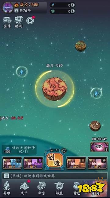 一代掌門微信小游戲官方正版入口