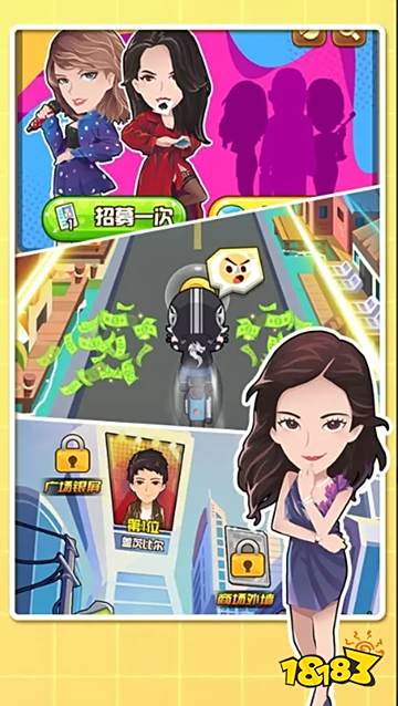 商業(yè)都市微信小游戲官方正版入口