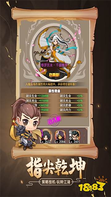 劍俠傳奇微信小游戲官方正版入口