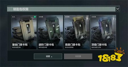 三角洲行动卡包要怎么获得 三角洲行动卡包获得方法介绍