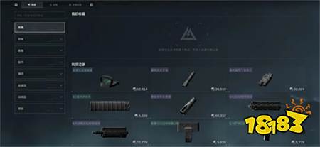 三角洲行动交易行怎么交易 三角洲行动交易行交易方法介绍