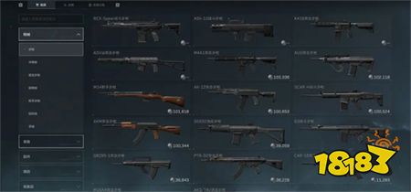 三角洲行动交易行怎么交易 三角洲行动交易行交易方法介绍