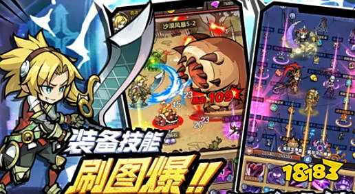 荣耀冒险王冒险模式怎么进去 荣耀冒险王攻略大全