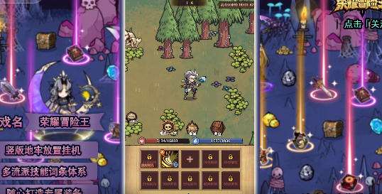 变态版养成游戏免费版有哪些 变态版养成游戏平台大全