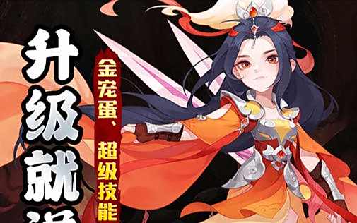 高爆率变态传奇手游合集 无充值超变态传奇手游排行