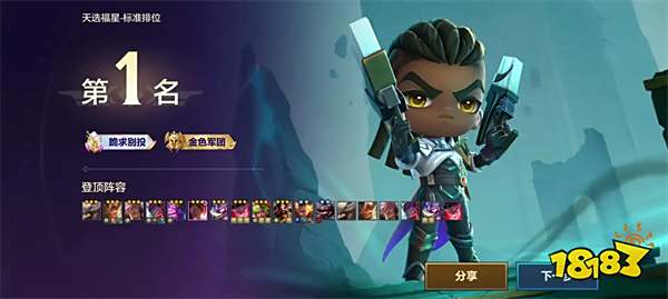 金铲铲之战是什么类型的游戏 金铲铲之战2025最好玩微信游戏介绍