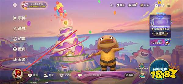 金铲铲之战是什么类型的游戏 金铲铲之战2025最好玩微信游戏介绍