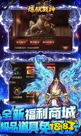 煉獄戰(zhàn)神2025紅包版