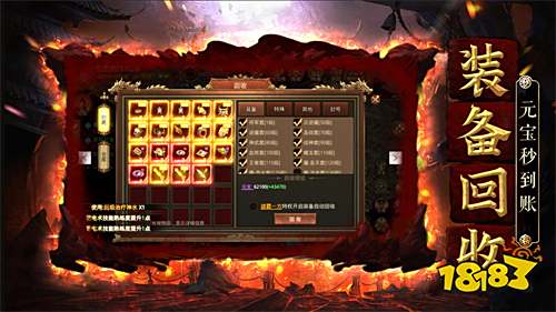 傳奇手游sf安卓手機(jī)下載