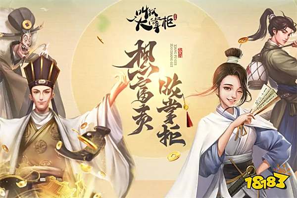 2025年男生必玩的十大小游戏 男生必玩微信小游戏排行榜