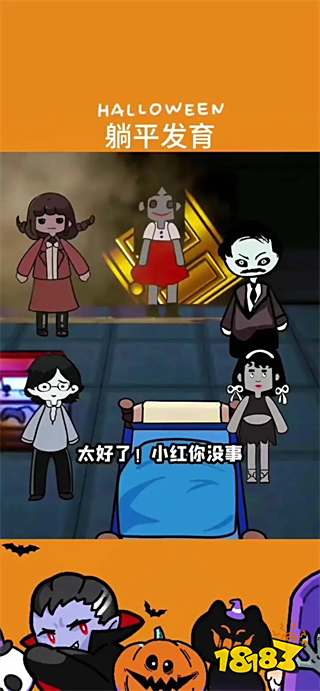 躺平发育：这款宿舍防鬼游戏杀疯了!熬夜玩到停不下来!