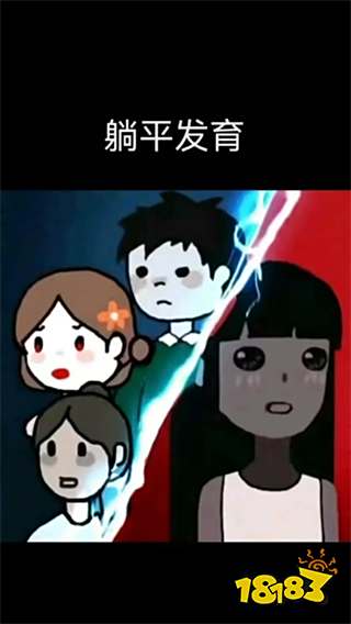 躺平发育：这款宿舍防鬼游戏杀疯了!熬夜玩到停不下来!