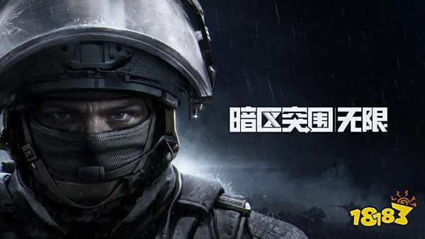 暗區突圍雙端互通科恩幣教程 暗區突圍怎么雙端轉換科恩幣