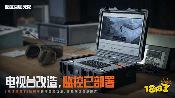 暗區突圍雙端實名認證失敗為什么 暗區突圍雙端認證失敗解決方法