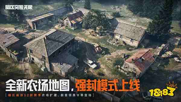 暗區突圍雙端科恩市換匯比例是多少 暗區突圍雙端科恩幣比例一覽